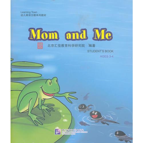 Mom and Me（含1DVD）| 汇佳Learning Town幼儿英语主题系列教材