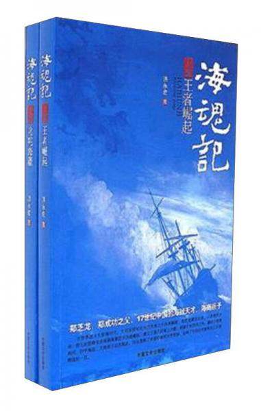 ?；暧洠ㄌ籽b上下冊）