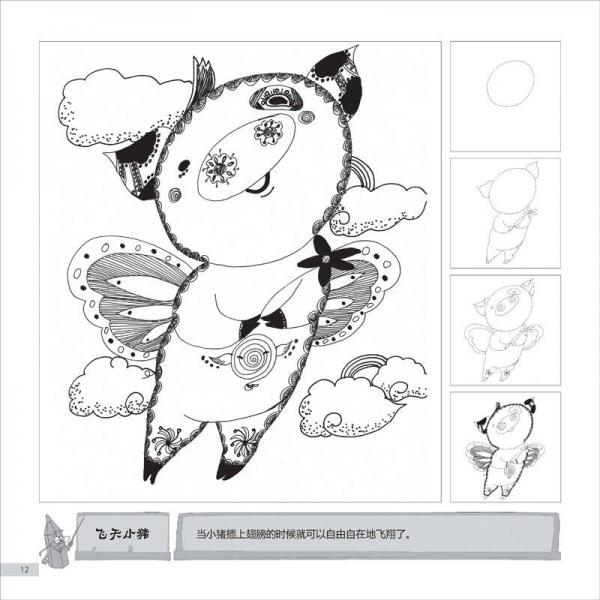 少年美术名师课堂：江婷线描画课堂