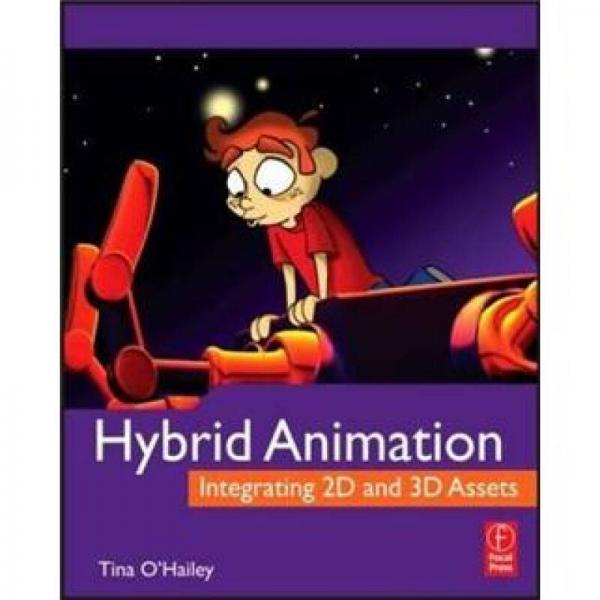 Hybrid Animation混合动画:二维与三维资产集成
