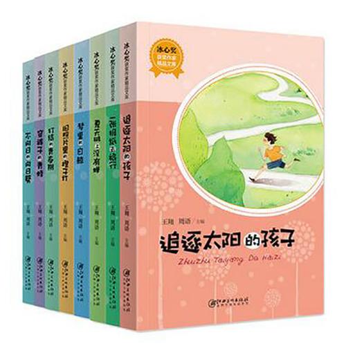 冰心奖获奖作家精品文库·梦里的白鲸