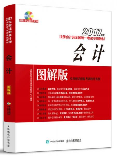 中文版Maya 2014基礎(chǔ)培訓(xùn)教程