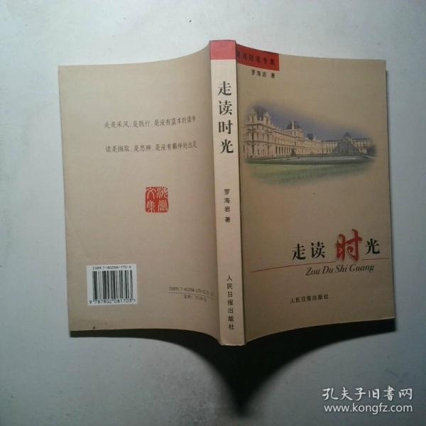 富民強(qiáng)市在鹽城:張九漢調(diào)研集