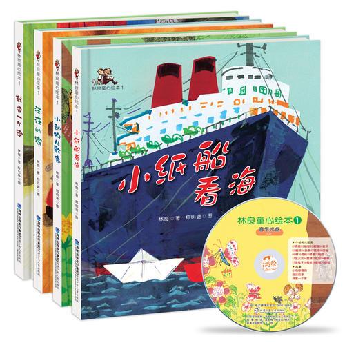 我要一個家