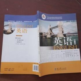 英語.第一冊
