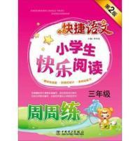 大學(xué)計(jì)算機(jī)基礎(chǔ)