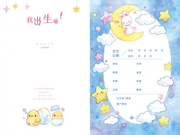走進(jìn)科學(xué)史