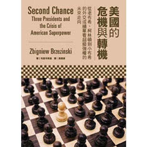 美國(guó)的危機(jī)與轉(zhuǎn)機(jī):three presidents and the crisis of American superpower