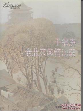 葉玉昶