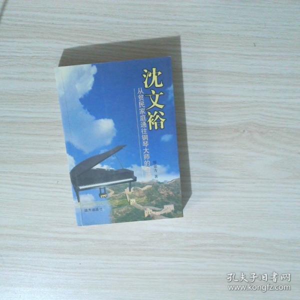 李白杜甫與三峽