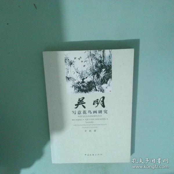 生命如陶