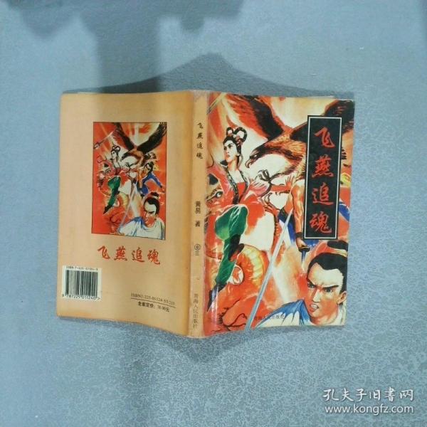 八美圖