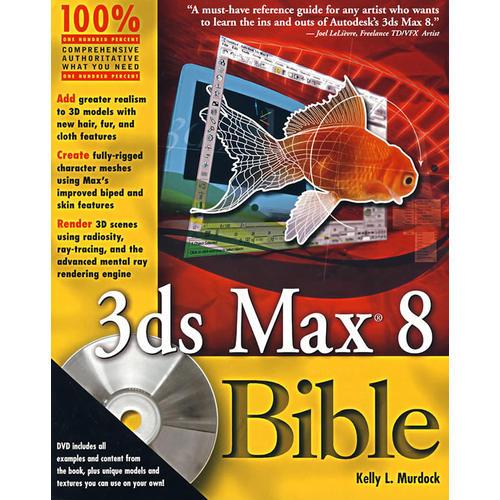 3ds MaxTM8 宝典 3ds Max 8 Bible