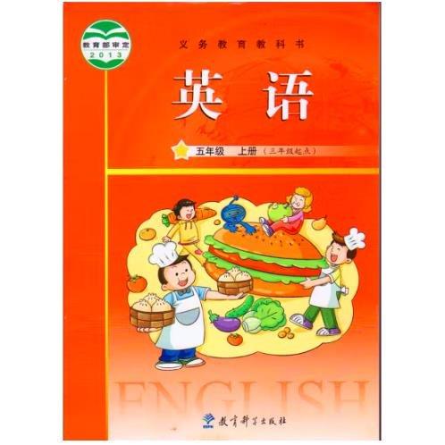 英語. 五年級. 上冊