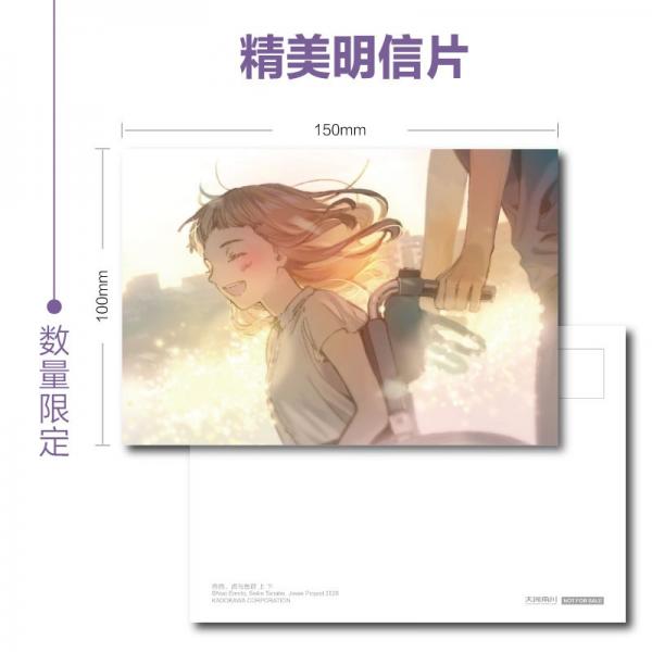 乔西、虎与鱼群:上下册动画电影《乔西的虎与鱼》漫画版，改编自田边圣子同名恋爱小说