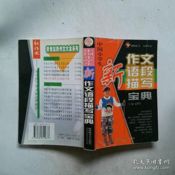 生命科學(xué)研究進(jìn)展