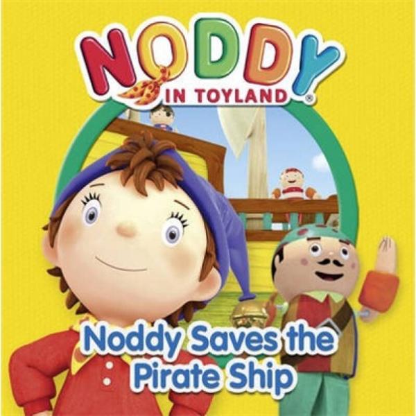 Noddy Saves the Pirate Ship