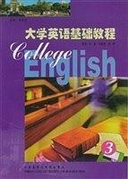 大学英语基础教程(3)