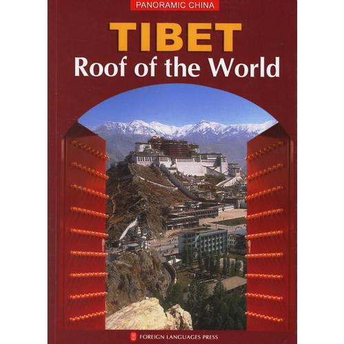 全景中国——西藏：地球第三极（英文版）