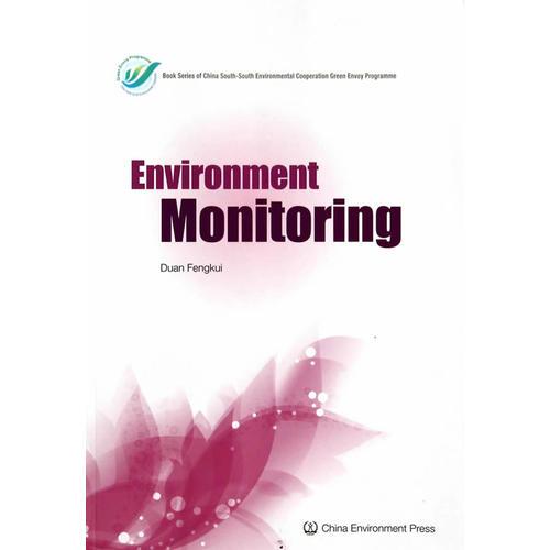 環(huán)境監(jiān)測(cè)（Environmental Monitoring）
