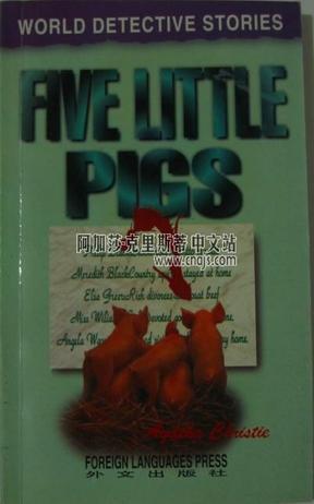 五只小猪：英文