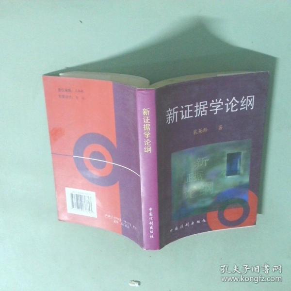 中國馳名商標、省著名商標名錄
