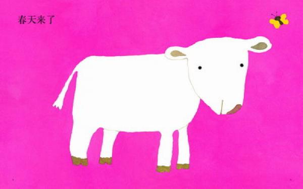 小牛的春天