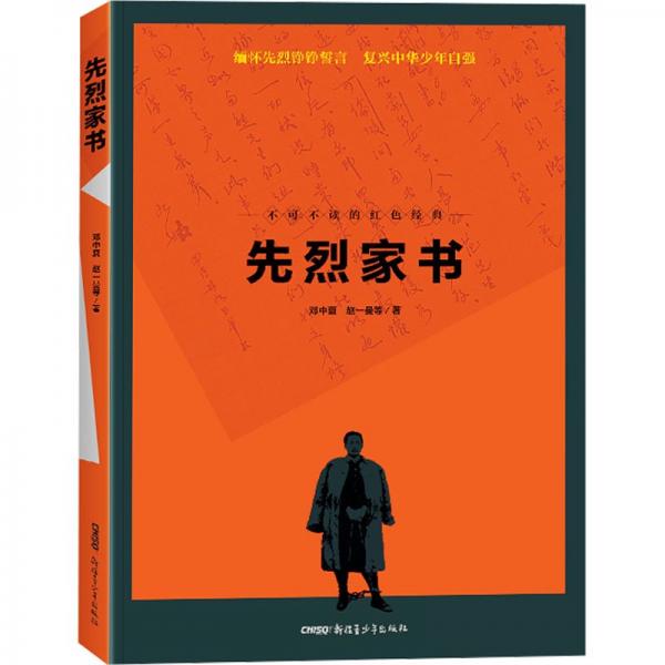 漢哈歇后語詞典