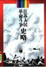 中國分省公路交通地圖集