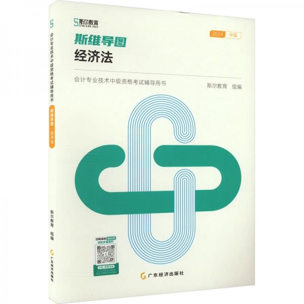 收入崗位會(huì)計(jì)