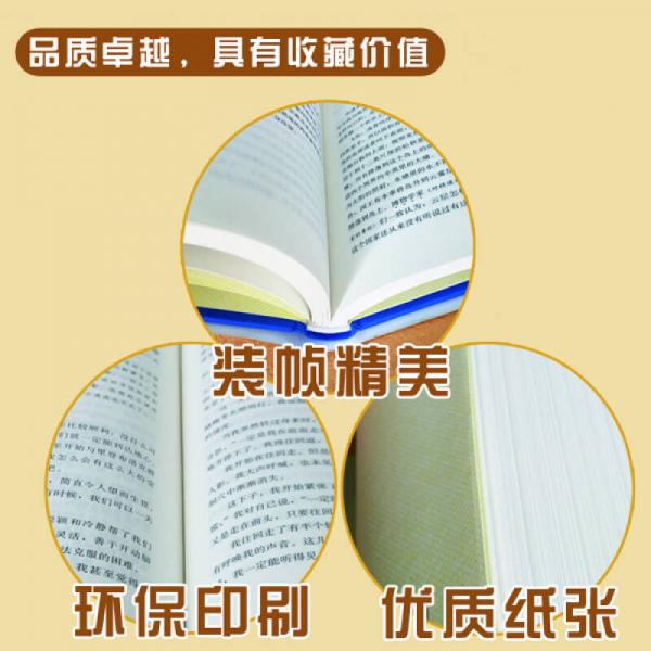 经典名著 大家名译：培根随笔集