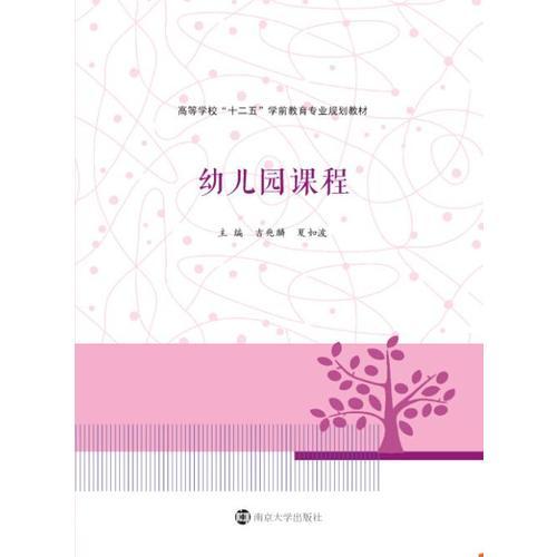 高等學(xué)校
