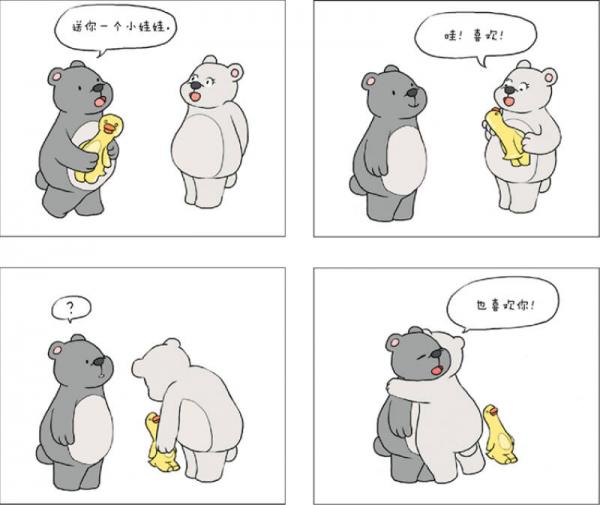 嗨，我喜欢你：快看漫画人气作品《嗨，我喜欢你》单行本（原名《小确幸》）