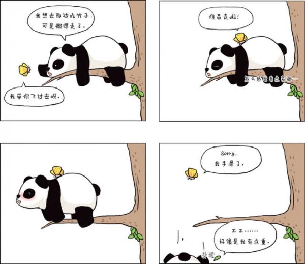 嗨，我喜欢你：快看漫画人气作品《嗨，我喜欢你》单行本（原名《小确幸》）