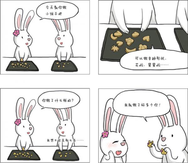 嗨，我喜欢你：快看漫画人气作品《嗨，我喜欢你》单行本（原名《小确幸》）