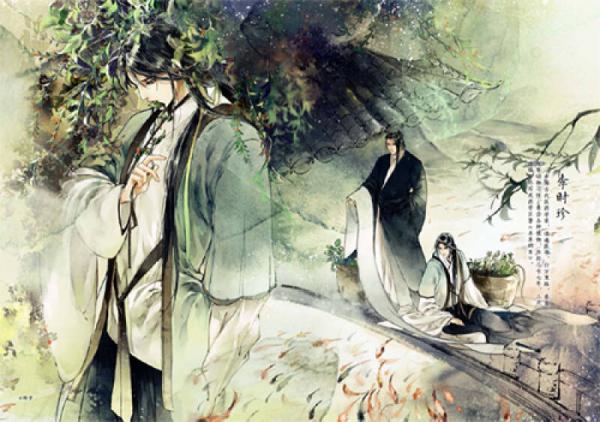 雄门宴