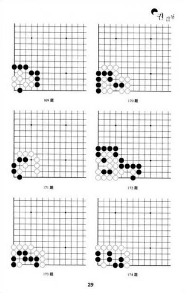 权甲龙道场内部训练题