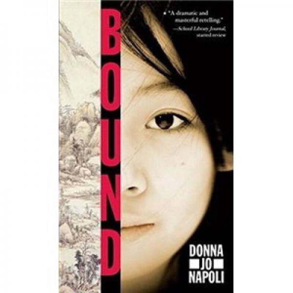 Bound  驚世狂花