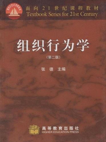 全國(guó)計(jì)算機(jī)等級(jí)考試輔導(dǎo)教程與同步試題訓(xùn)練