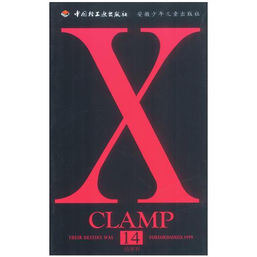 X.14