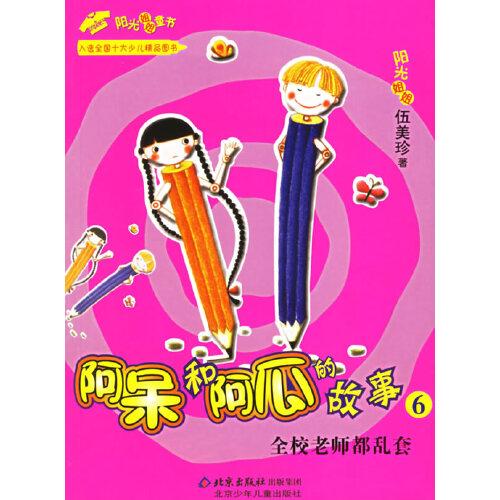 電路基礎(chǔ)