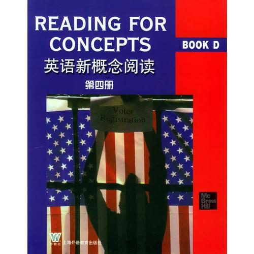 英語新概念閱讀.第4冊