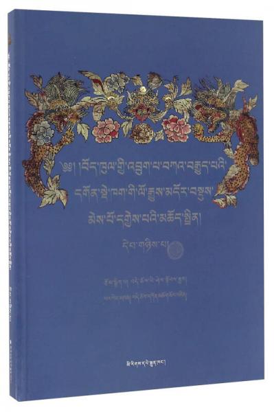 藏區(qū)竹巴噶舉派寺院大全