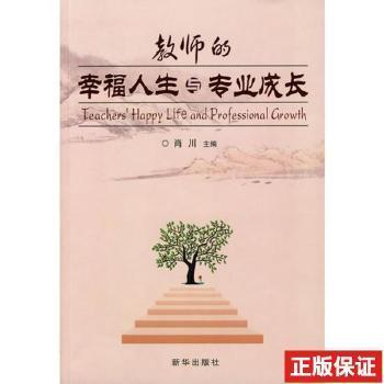 人大代表履職基礎知識講座