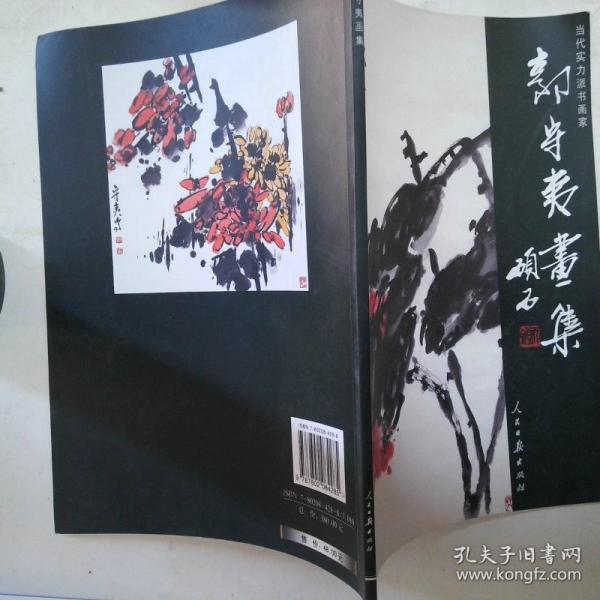 百花爭(zhēng)艷:葉樸影選