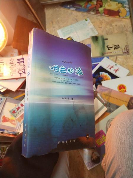 煙臺(tái)的海