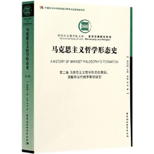 英國小說中的自然主義研究