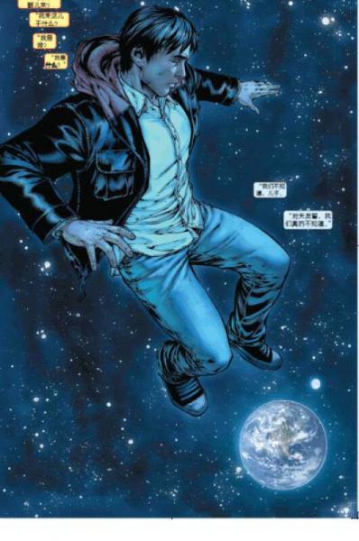 超人：一号地球