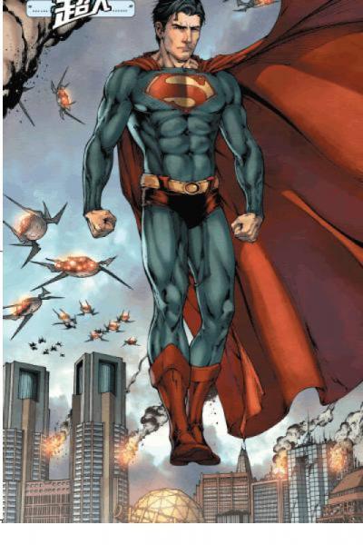 超人：一号地球