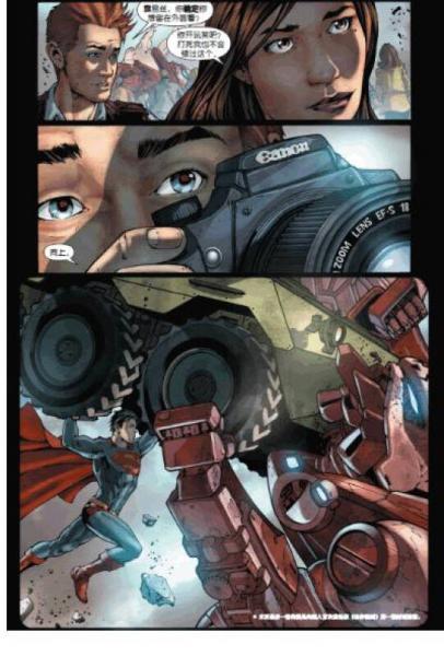 超人：一号地球